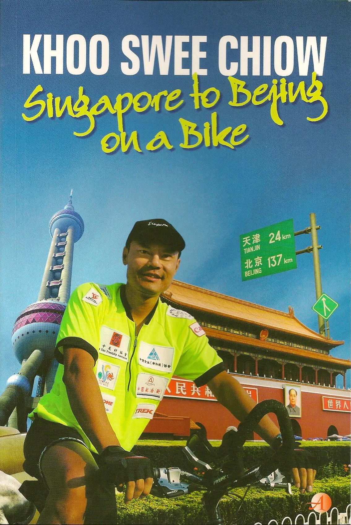Singapore to Beijing on a Bike