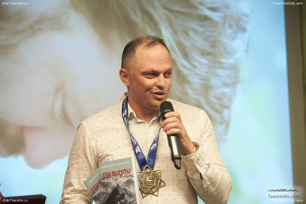 Alexei Bautin